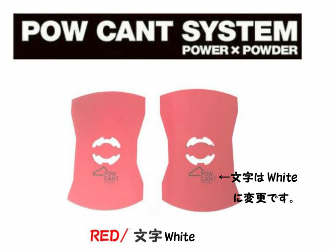 『POW CANT SYSTEM/パウカント　システム』【CANT PLATE/カントプレート】カラー：RED/文字White※代引き・宅急便選択の方は通常配送料