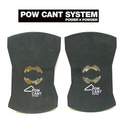 ■『POW CANT SYSTEM/パウカント　システム』【CANT PLATE/カントプレートとビスのセット販売！】カラー：BLACK/WHITE＆各メーカー対応ビスセット※代引き・宅急便選択の方は通常配送料