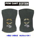 POW CANT SYSTEM/パウカント システムカラー:BLACK/WHITE★メール便配送致します※代引き・宅急便選択の方は通常配送料となります。