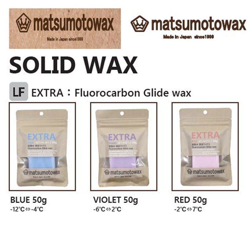 EXTRA:Fluorocarbon Glide wax SOLID WAX matsumotowaxޥĥWAXޥĥȥå