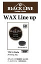 wTOP-6 Paste All temp 20gxWAX Line upBLACK LINEmatsumotowaxE}cgWAXE}cgbNX