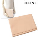  CELINE セリーヌ ブランドバッグ 未使用 中古 クラッチポーチ/クラッチバッグ ラムスキン SOFT TRIO/ソフトトリオ ベージュ173033QRA.02FL