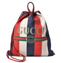 【先着5%OFFクーポン!対象ショップ限定3000円以上5/7まで】グッチ バックパック/ドローストリング GUCCI バッグ ストライプ キャンバス レザー ...