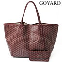 GOYARD ゴヤール トートバッグ サンルイGM (AMALOUIS-GM)　ボルドー【中古】【送 ...