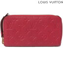 ルイヴィトン LOUIS VUITTON　長財布　ポルトフォイユ　スクレットロン M60488 モノグラム・アンプラント ジャイプル【中古】