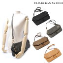 【お買い物マラソン●最大2千円OFFクーポンあり】RABEANCO(ラビアンコ) クラッチ兼用2WAYショルダーバッグ ストラップ付 ソフトレザー 183993 4色 【新品】【送料無料】(4)