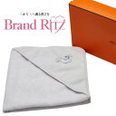 中古 Aランク エルメス カレ ガブリオル ブランケット ベビータオル ヴェールアクア ライトブルー コットン レディース HERMES あす楽【送料無料】【西...