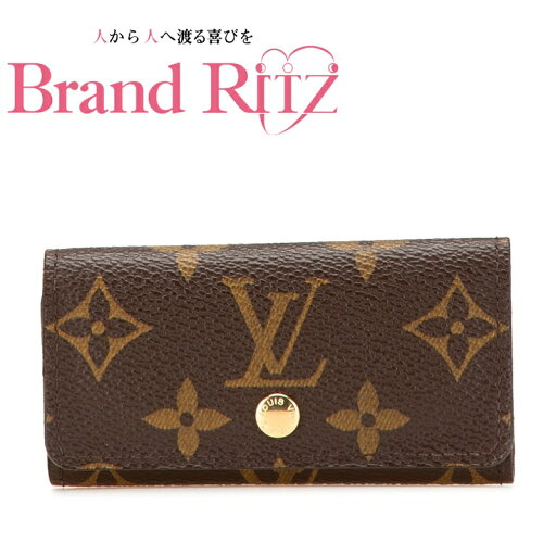 中古 ルイヴィトン キーケース モノグラム ミュルティクレ4 M69517 ブラウン ABランク PVC レザー レディース LOUIS VUITTON あす楽【送料無料】【西神店】 中古 ルイヴィトン キーケース モノグラム ミュルティクレ4 M69517 ブラウン ABランク PVC レザー レディース LOUIS VUITTON あす楽【送料無料】【西神店】