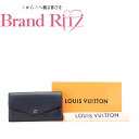 【絶対お得!!クーポンあり&10%OFF】中古 ルイヴィトン 長財布 ロングウォレット ポルトフォイユエミリー モノグラム アンプラント M69417 ABランク マリーヌルージュ ネイビー レザー レディース LOUIS VUITTON あす楽【送料無料】【西神店】