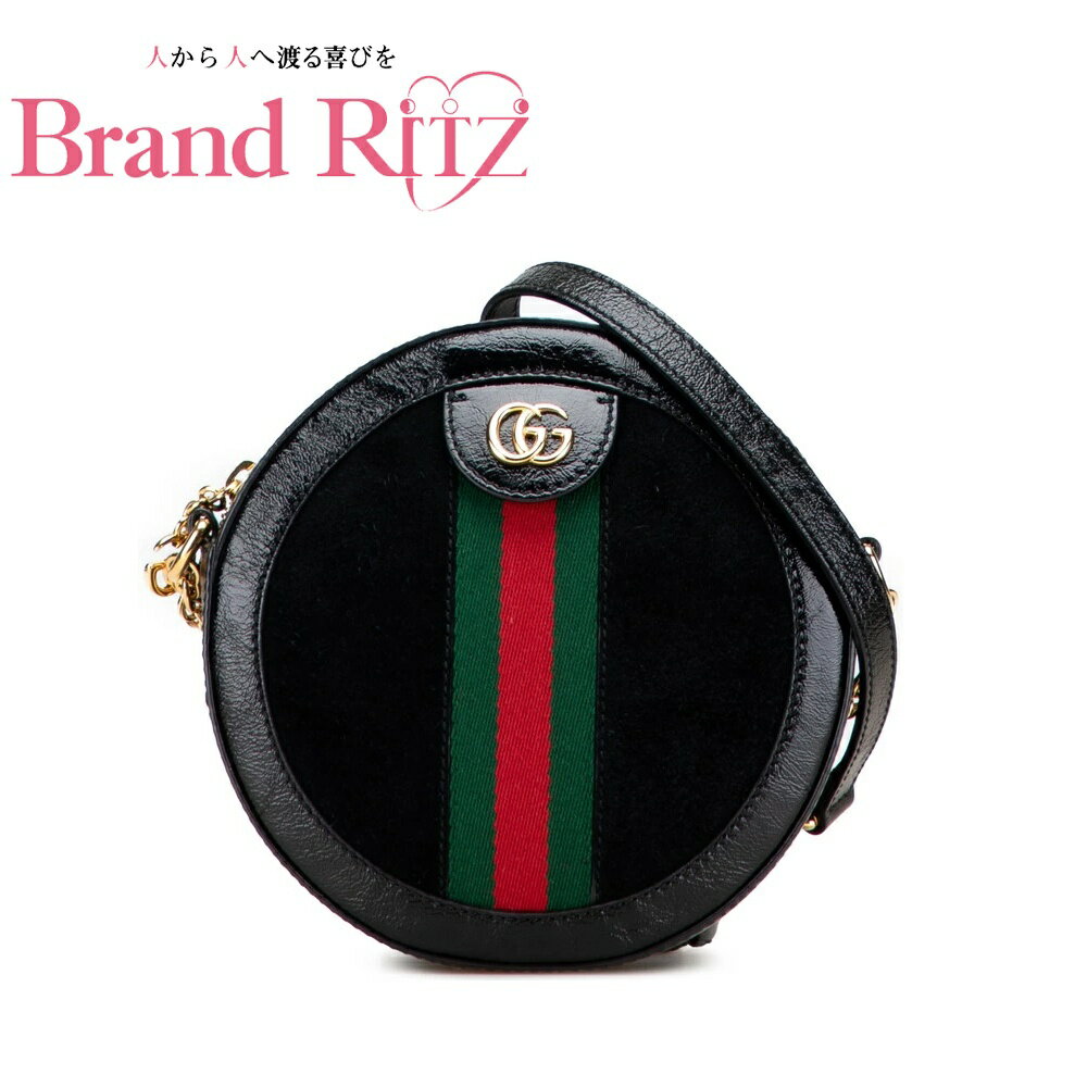 楽天ブランド　リッツ【絶対お得!!クーポンあり＆10％OFF】中古 グッチ オフィディア ミニ ラウンド チェーン ショルダーバッグ 550618 パテントレザー スウェード ABランク ブラック レディース GUCCI あす楽【送料無料】【三田店】