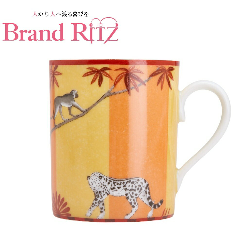 【絶対お得!!クーポンあり＆10％OFF】中古 エルメス アフリカ マグカップ 陶器 ABランク オレンジ イエ..