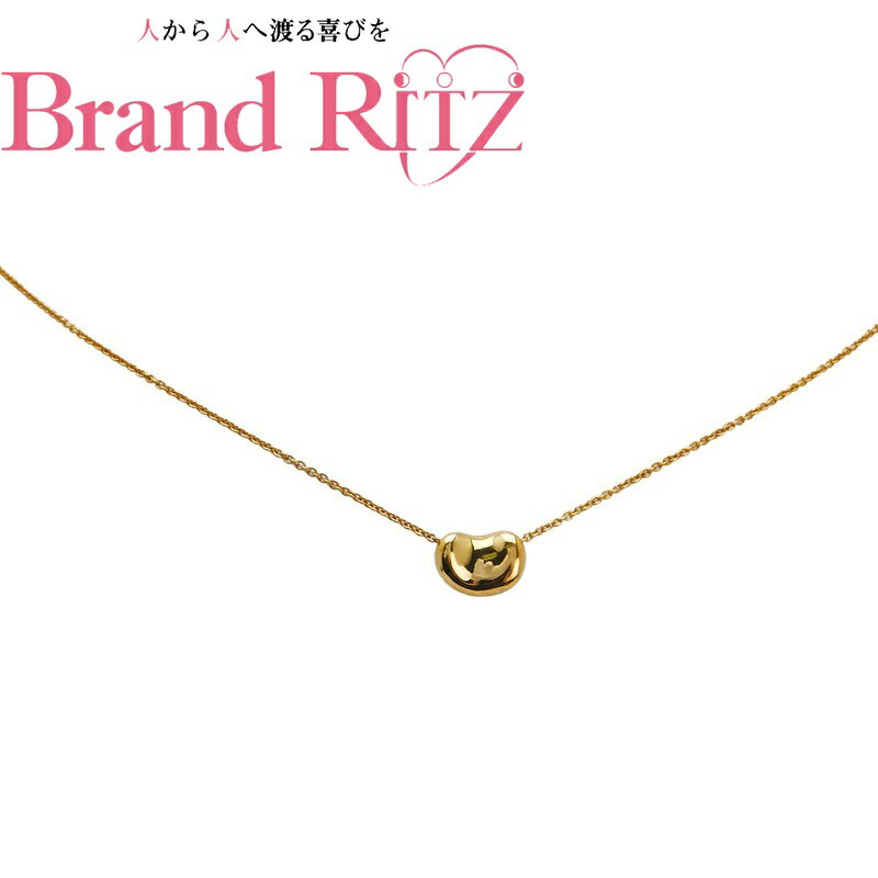 楽天ブランド　リッツ【絶対お得!!クーポンあり＆10％OFF】中古 ティファニー ネックレス エルサ ペレッティ ビーンズ K18YG ABランク 約3.6g イエローゴールド レディース TIFFANY&Co あす楽【送料無料】【西神店】