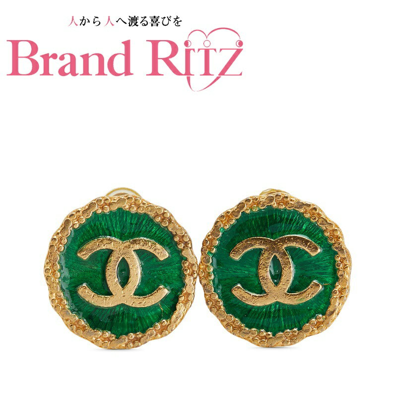 楽天ブランド　リッツ【絶対お得!!クーポンあり＆10％OFF】中古 シャネル ヴィンテージ ココマーク ラウンド イヤリング Aランク ゴールド グリーン メッキ レディース CHANEL あす楽【送料無料】【西神店】