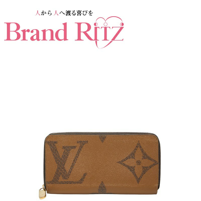 中古 ルイ ヴィトン モノグラム ジャイアント リバース ジッピー ウォレット ラウンドファスナー 長財布 M69353 ABランク ブラウン PVC レザー レディース LOUIS VUITTON あす楽【送料無料】【西神店】(4)