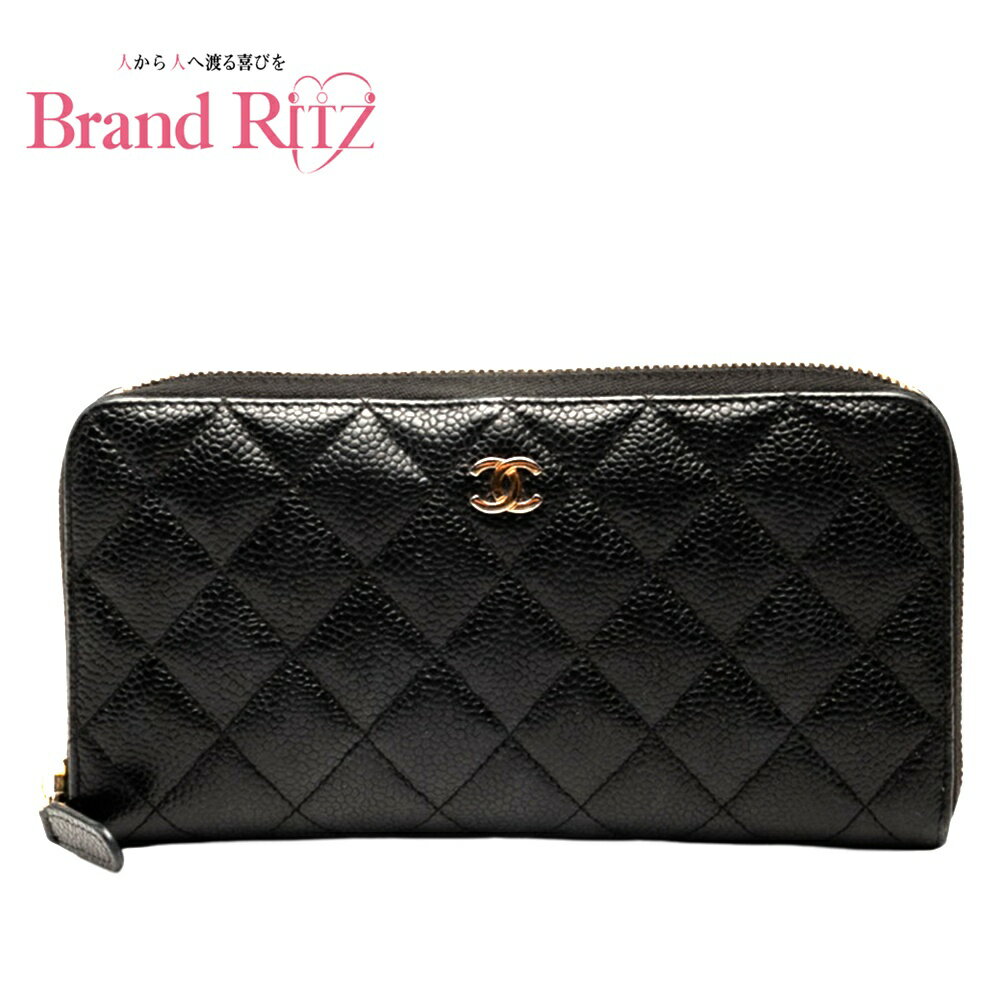 楽天ブランド　リッツ【絶対お得!!クーポンあり＆10％OFF】中古 シャネル マトラッセ ココマーク ラウンドファスナー 長財布 ブラック キャビアスキン レディース CHANEL ABランク あす楽【送料無料】【名谷店】