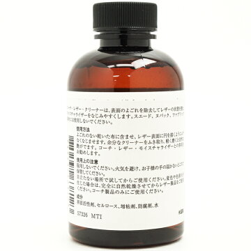 COACHコーチクロスグレインレザーアコーディオンジップウォレットレザークリーナー付【中古】財布