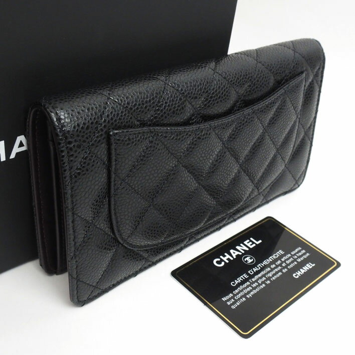 Chanel women's wallet (with coin purse)