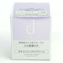 dプログラム バイタライジングクリーム 敏感肌用クリーム 45g 【エイジングケアクリーム】