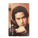 【中古】竹野内豊 テレホンカード 50度 テレカ【未使用品】...