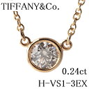 ティファニー ダイヤ ネックレス バイザヤード 0.24ct H-VS1-3EX AU750YG 41cm 鑑定書 箱 新品仕上げ済 TIFFANY【中古】14268