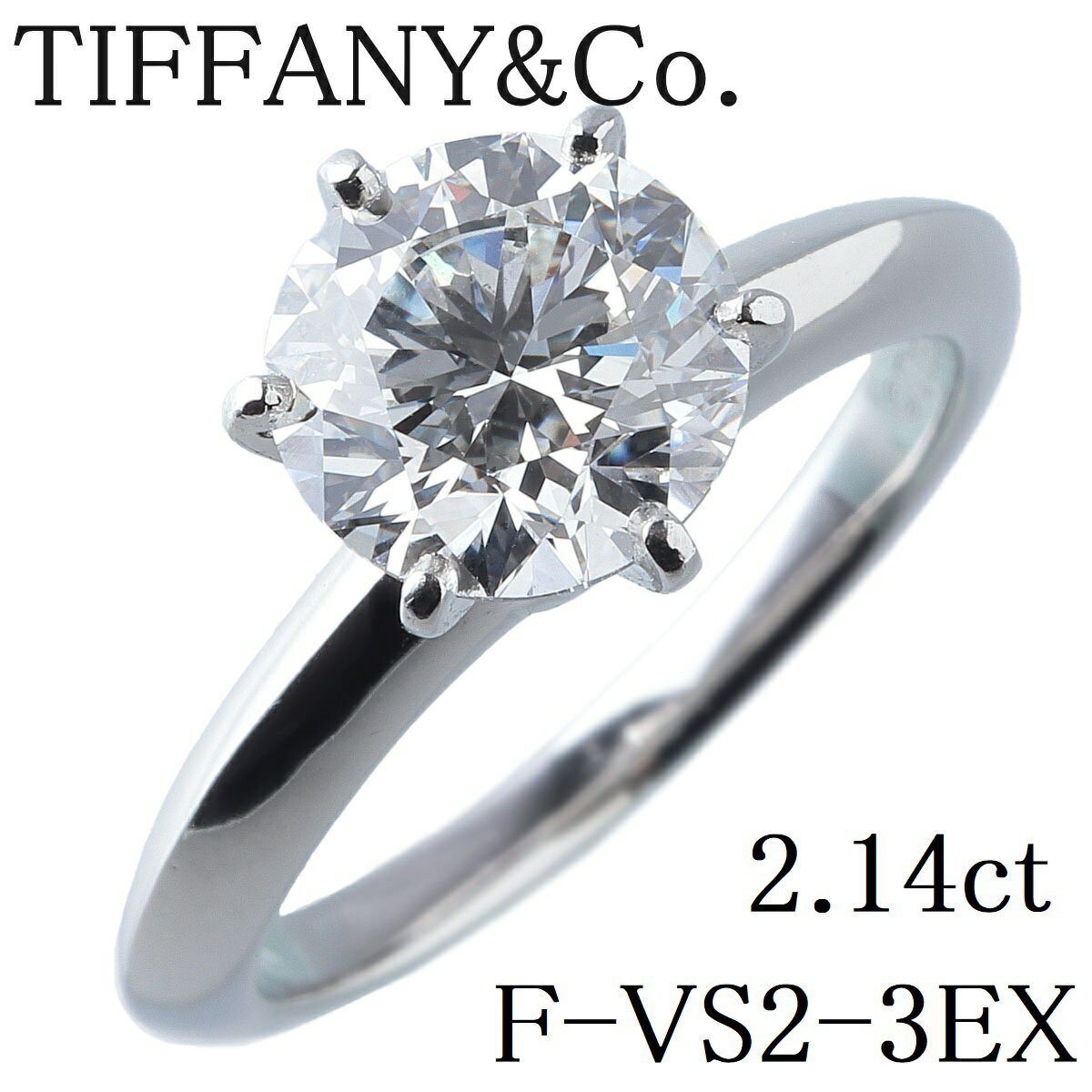 ƥեˡ  ƥ 2.14ct F-VS2-3EX 1111.5 PT950  Ȣ ʻž夲 TIFF...