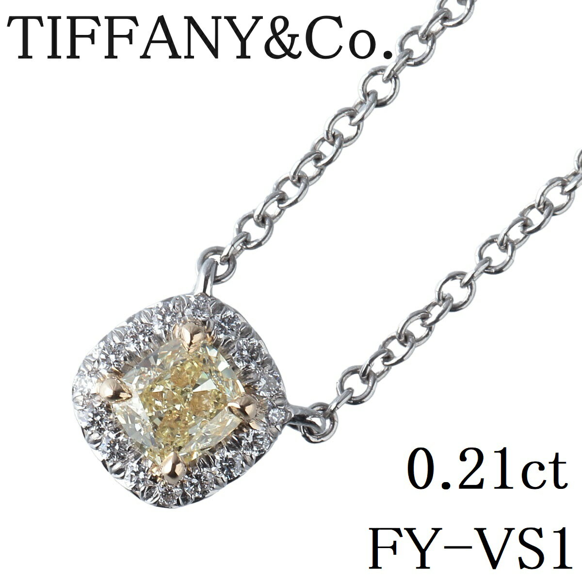 ティファニー ソレスト ネックレス イエローダイヤ0.21ct FY-VS1 PT950/AU750YG 41cm 鑑定書 箱 新品仕上げ済 TIFFANY【中古】15251