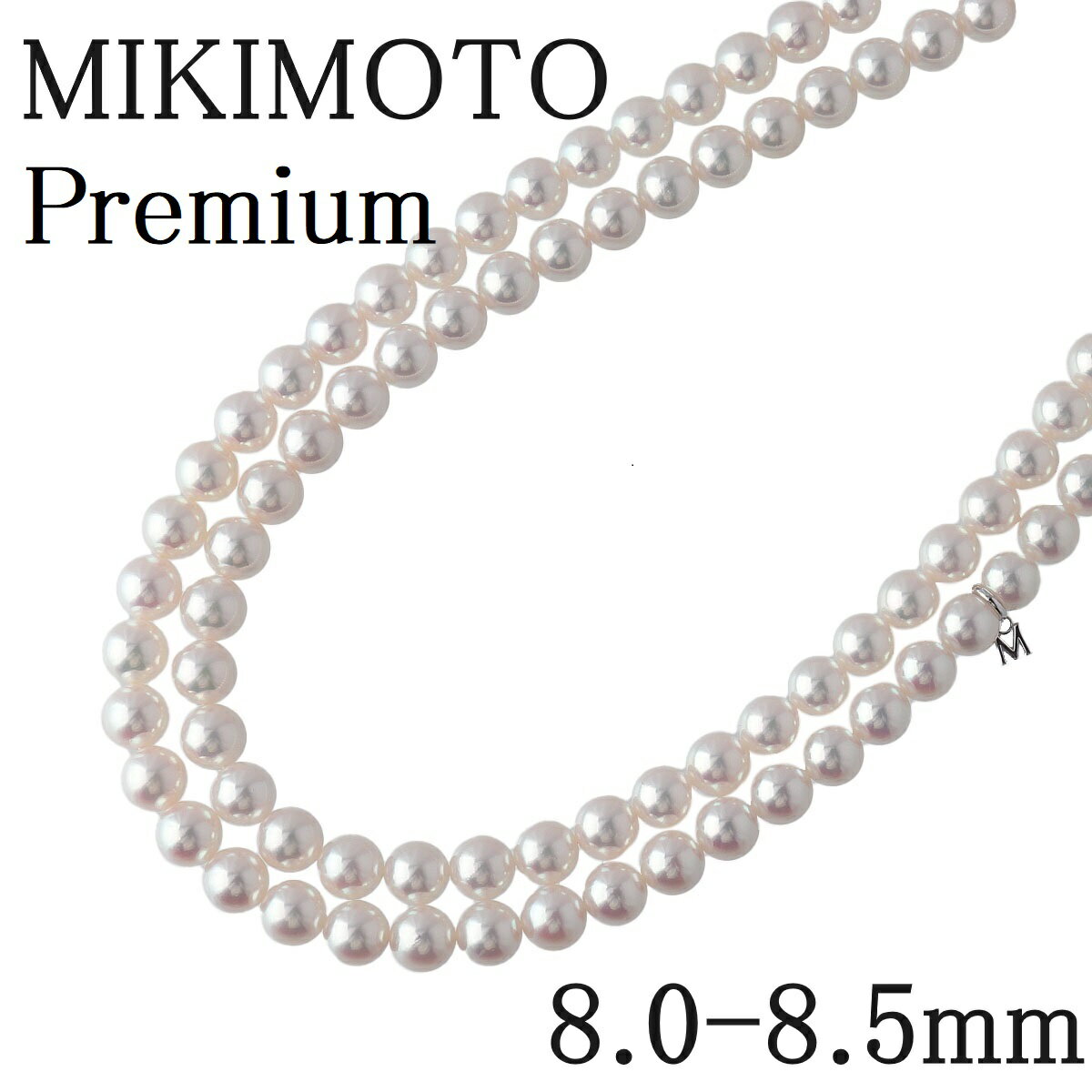 ߥȥѡͥå쥹ߥȥץߥॢѡ8.0mm8.5mm2Ϣ41cmK18WGMikimotoPremiumȢߥȤˤƥѡ륯꡼˥󥰡ؤMIKIMOTOš15487