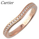 カルティエ ダイヤ リング バレリーナ ウェディング ハーフ カーブ #46 AU750PG 箱 新品仕上げ済 Cartier【中古】16197