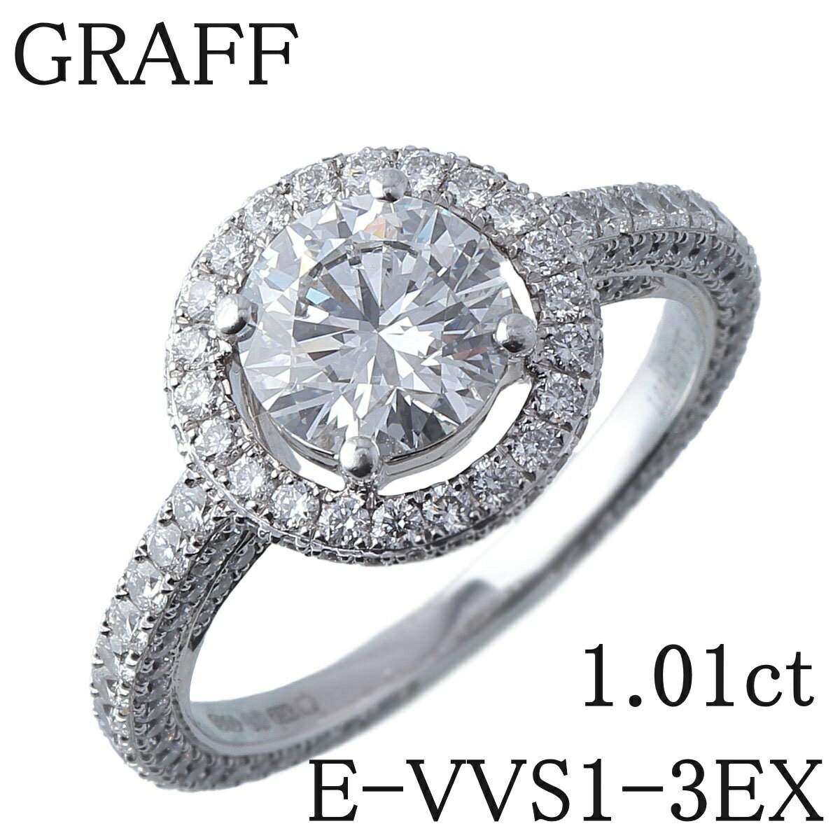 Ot RXe[V GQ[Wg _C O ΃_C1.01ct E-VVS1-3EX 8.5 AU750WG GIAӒ菑  Vidグ GRAFFyÁz16299