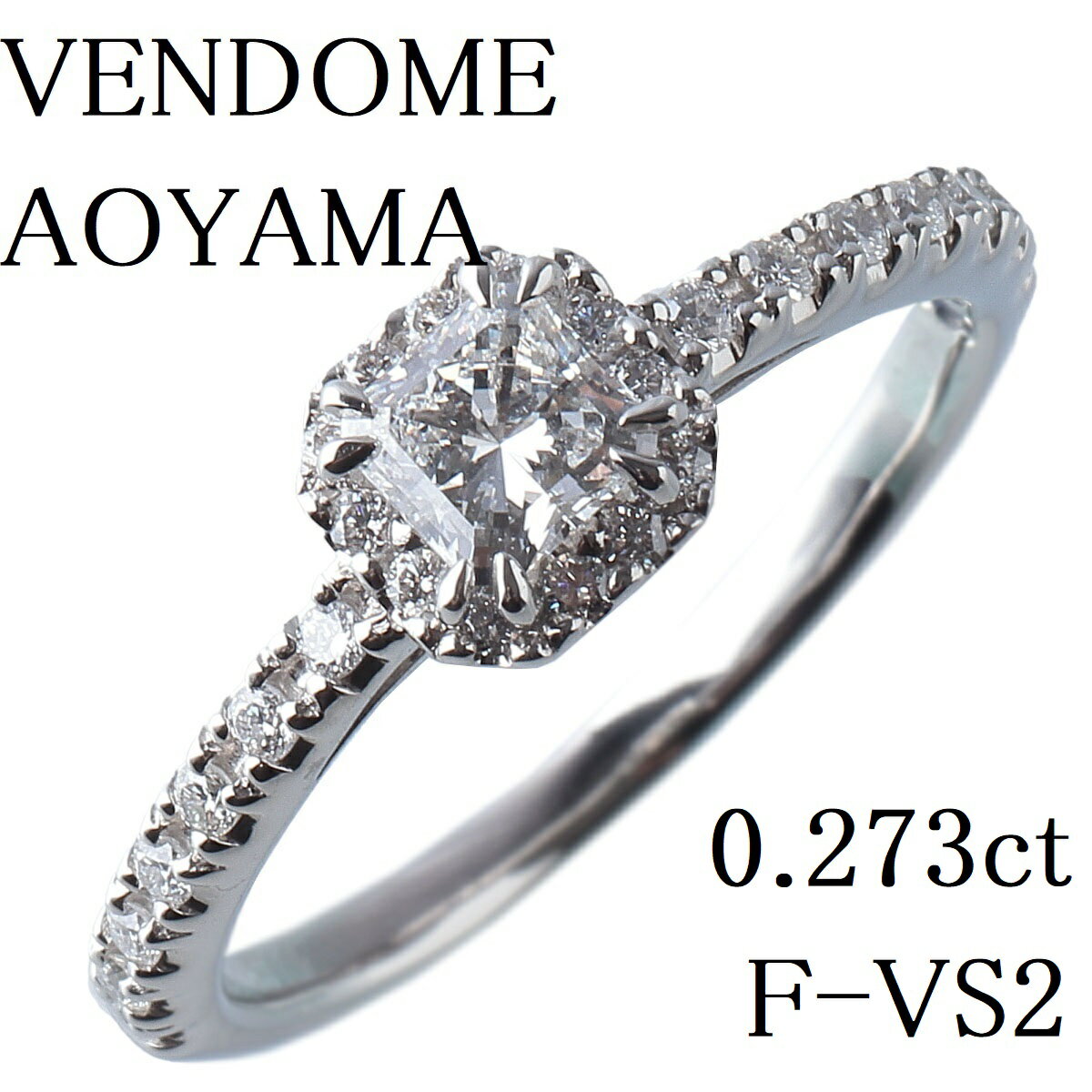 @h[R _CO O[X 0.273ct F-VS2-XNGA _C0.15ct PT950 7`7.5 Ό\[eBO  Vidグ VENDOME AOYAMA VAyÁz7998