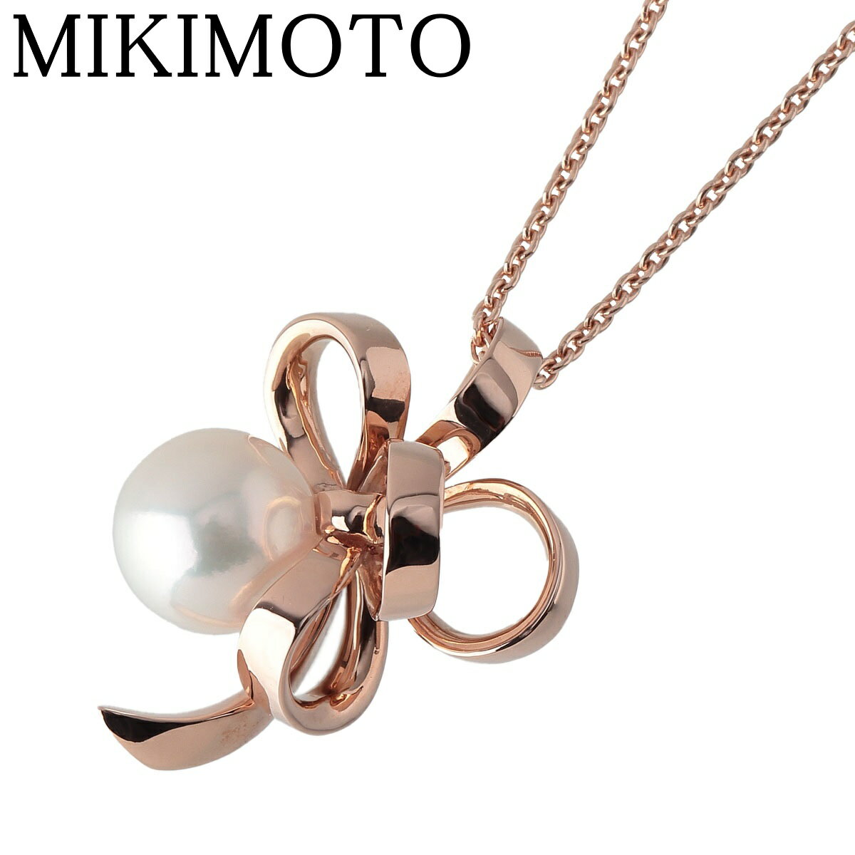 ミキモト ジュ ドゥ リュバン パール ネックレス 現行モデル アコヤパール8.5mm 55cm K18PG PP-20546I型 箱 新品仕上げ済 MIKIMOTO【中古】20025のサムネイル