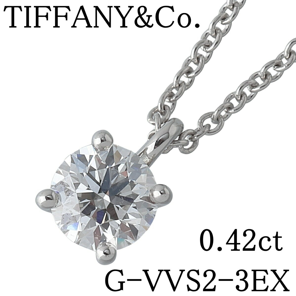 楽天市場】tiffany ソリティア 鑑定書の通販 楽天市場】tiffany ソリティア 鑑定書の通販