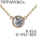 ティファニー ダイヤ ネックレス バイザヤード 0.41ct G-VS...(4)