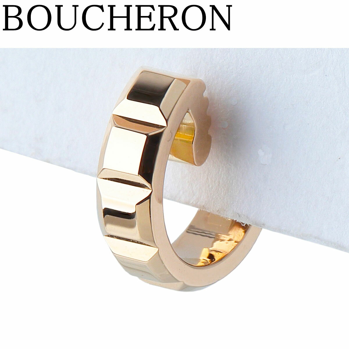 ブシュロン キャトル クルドパリ ピアス シングル 現行モデル Au750YG JCO01368 保証書(2020年) 新品仕上げ済 BOUCHERON【中古】21504のサムネイル