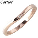 カルティエ ダイヤ リング バレリーナ ウェディング カーブ 3PD #56 幅2.0mm Au750PG 新品仕上げ済 Cartier【中古】22766