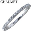 ショーメ ダイヤ リング エターナル ドゥショーメ フルエタニティ #54 幅1.7mm Au750WG 新品仕上げ済 CHAUMET【中古】22874