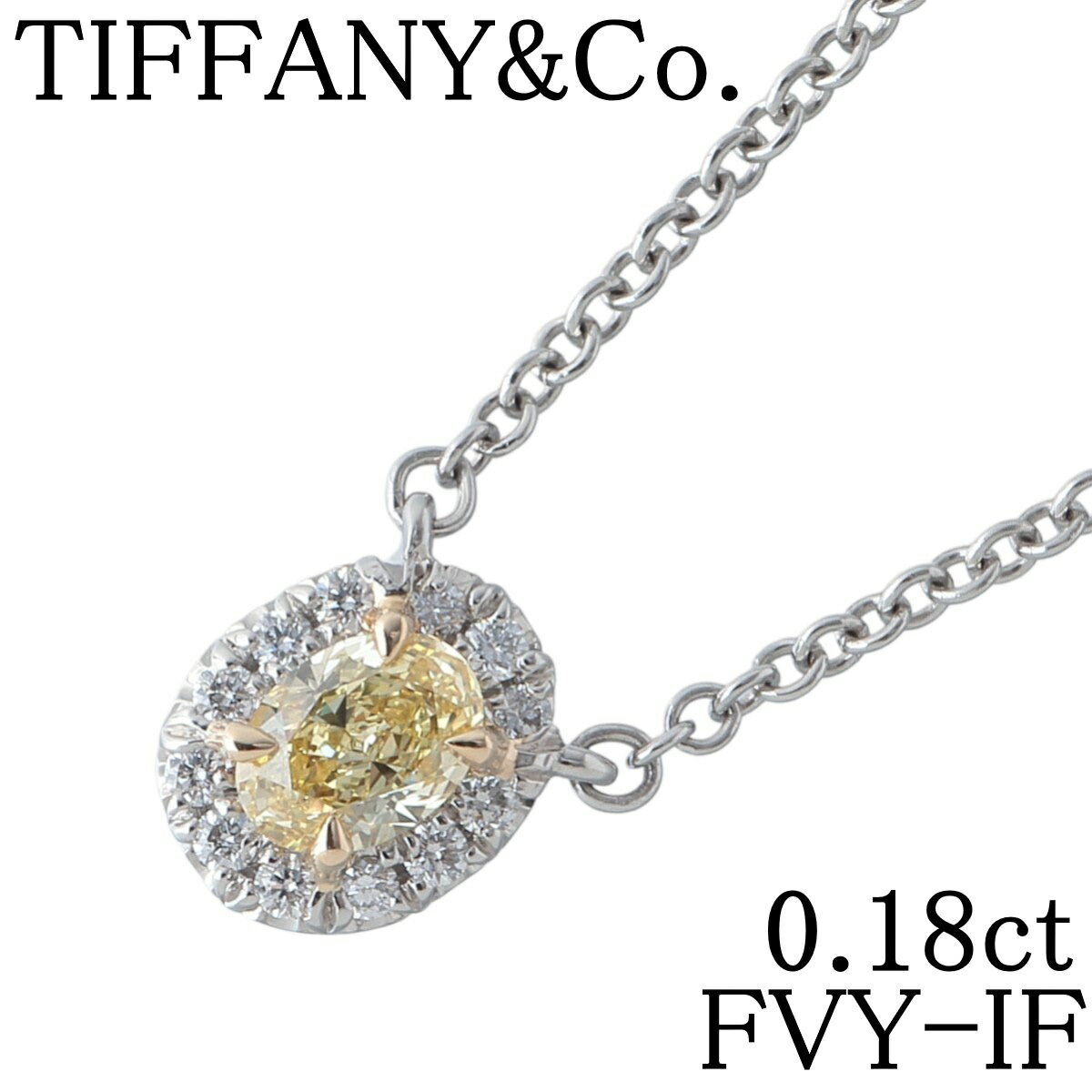 ティファニー ソレスト ネックレス イエローダイヤ0.18ct FVY-IF Pt950/Au750YG 41cm 鑑定書 箱 新品仕上げ済 TIFFANY【中古】23008のサムネイル