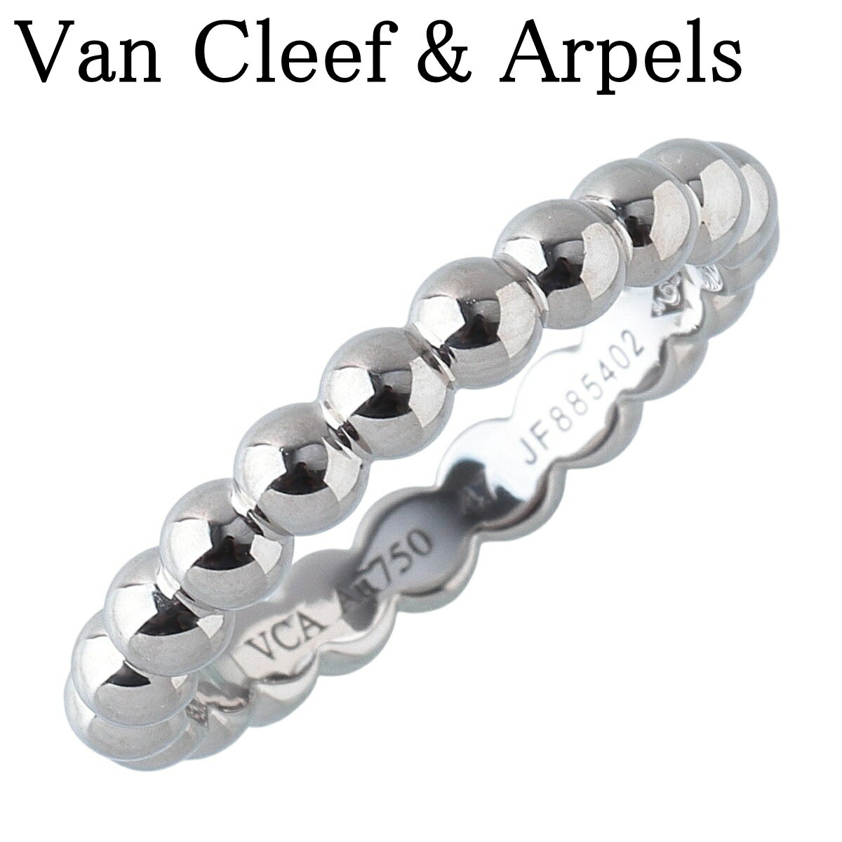 ヴァンクリーフ＆アーペル ペルレ リング ミディアム #47 Au750WG 保証書(2024年) 新品仕上げ済 VanCleef＆Arpels VCA【中古】23434のサムネイル