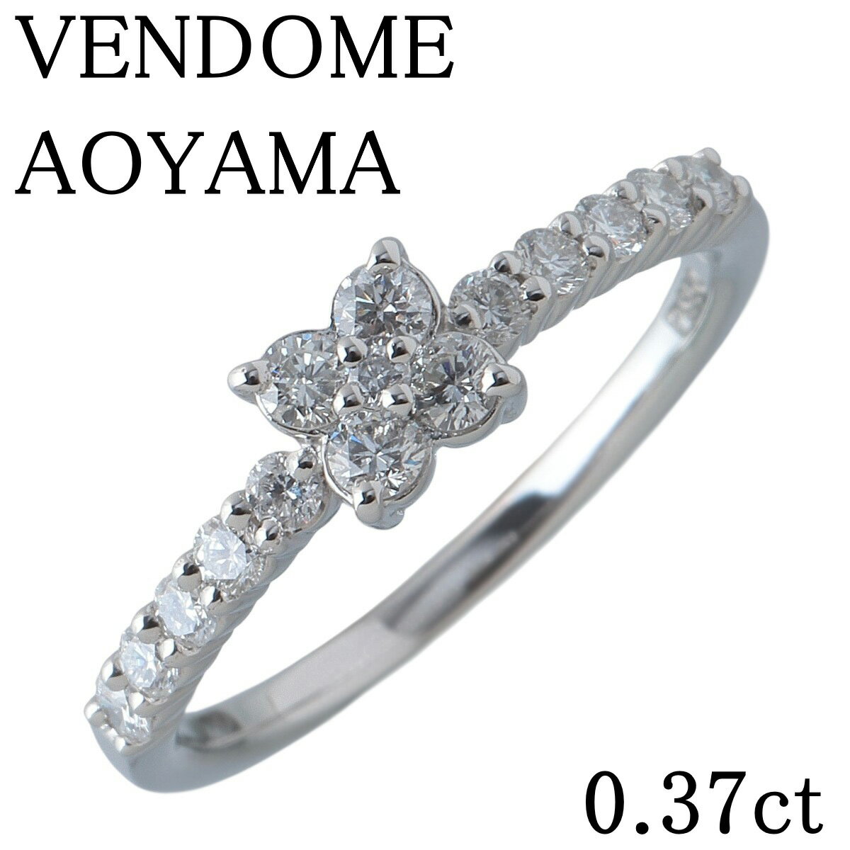 ヴァンドーム青山 ダイヤ リング カローラ 0.37ct 約9号 Pt950 新品仕上げ済 VENDOME AOYAMA VA【中古..