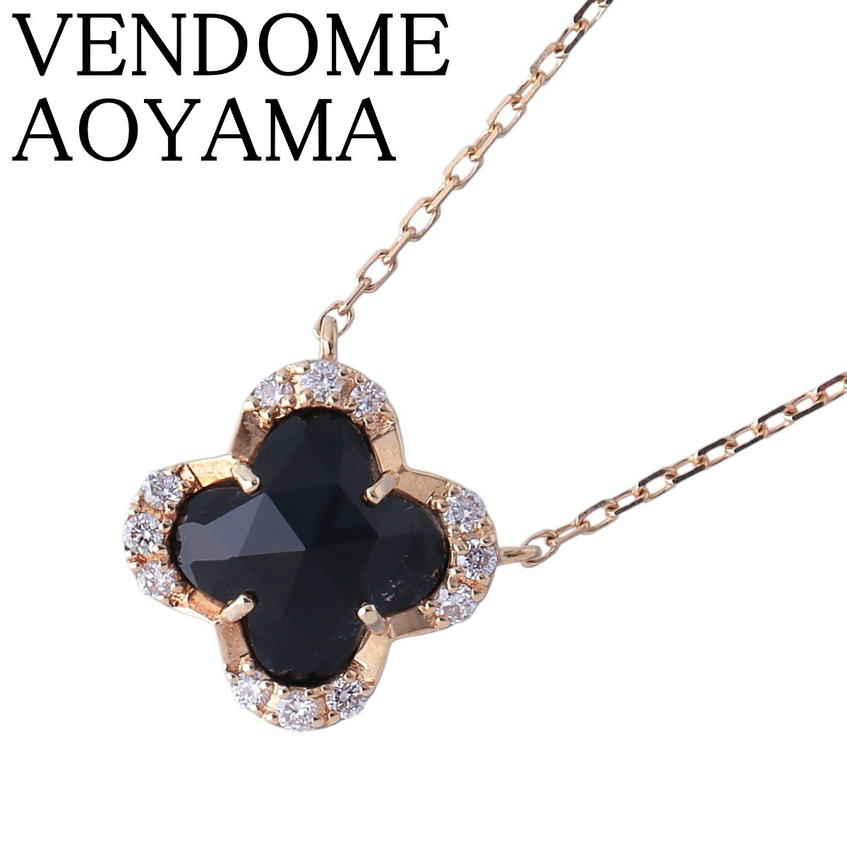 楽天市場】中古（ブランドヴァンドーム青山）（ネックレス・ペンダント