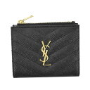 サンローラン 財布 レディース Saint Laurent サンローラン 2つ折小銭付き財布 財布 575879/1000 ラッピング無料 CHNAV4014