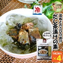 高級 北海道 お茶漬けの素 だし茶漬けの素 焼さんま お得な4袋 2食入×4(74g(具30g×2・顆粒調味料7g×2)) 送料無料 北海道産 サンマ 暑い夏には冷やし茶漬け 高級お茶漬け 昆布とワサビの風味豊かなだし 秋刀魚 究極のお茶漬け ギフト ヱビスパック【ym_np】