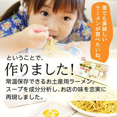 北海道いいねマーケット ラーメン 生麺 函館朝市 味の一番 ラーメン 各2食 計6食 2食セット ラーメン ラーメン 生めん しお・醤油・味噌 各4食入り 計12食 らーめん お取り寄せ 函館朝市の味をそのままお家で ラーメン 取り寄せ 名店 ラーメン 北海道 宅飲み 家飲み 酒女 酒男子 画像3