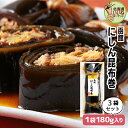 こんぶ巻 ニシン 佃煮 煮物 ご飯のお供 にしん昆布巻 540g お得な3個パック ごはんのおとも ご飯のおとも お取り寄せ 北海道産1等級の厚葉昆布とニシンの旨味 ごはんのお供 こぶまき 昆布巻き …