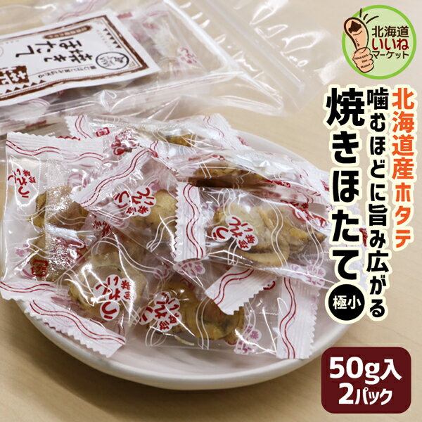 Ĥޤ ̣ ۤ  ե Ƥۤ() 100g(50g2)  ̣å Ĥޤߥå ۥ̣ ̳ƻ...