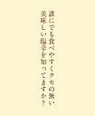 いか塩辛 おかず おばあの みそ味いか塩辛 5個でお得な750g 150g×5P おつまみ 珍味 お酒のおつまみ お酒のあて 2