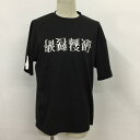 JURY BLACK ジュリーブラック 半袖 Tシャツ T Shirt 128070【USED】【古着】【中古】10085781