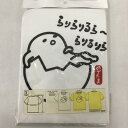 USED 古着 半袖 Tシャツ T Shirt ぐでたま キャラT らりらりるら【USED】【古着】【中古】10127543