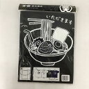 ぶーでんしょうてん 豊天商店 半袖 Tシャツ T Shirt ラーメン プリントT【USED】【古着】【中古】10127810