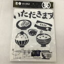ぶーでんしょうてん 豊天商店 半袖 Tシャツ T Shirt いただきます プリントT【USED】【古着】【中古】10127813